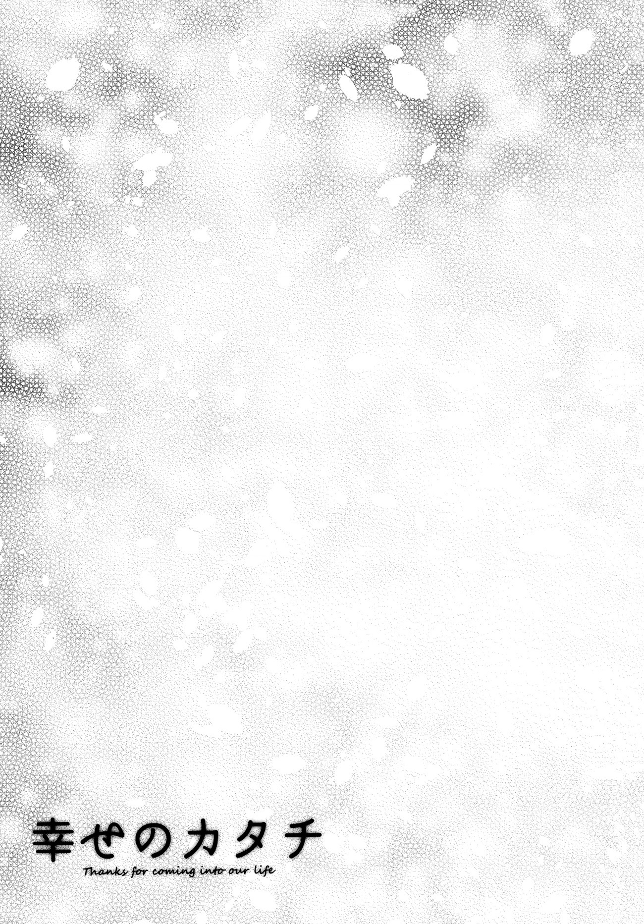 đọc truyện Hạnh Phúc Cuối Con Đường Chương 2 ảnh 3 tại Thiên Thai Truyện