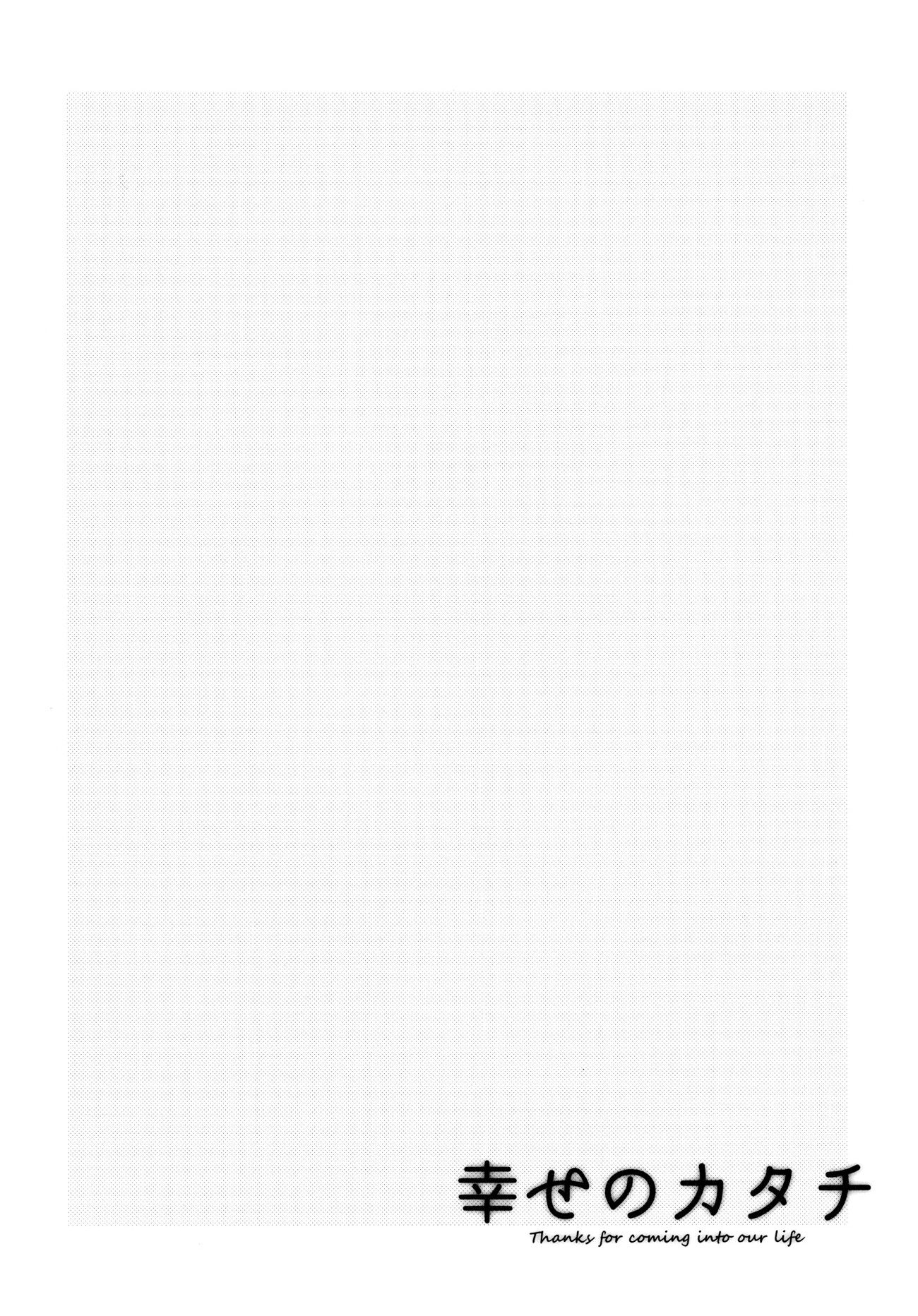 đọc truyện Hạnh Phúc Cuối Con Đường Chương 2 ảnh 10 tại Thiên Thai Truyện