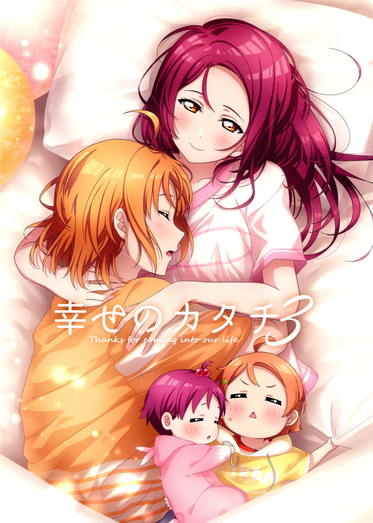 đọc truyện Hạnh Phúc Cuối Con Đường Chương 3 ảnh 2 tại Thiên Thai Truyện