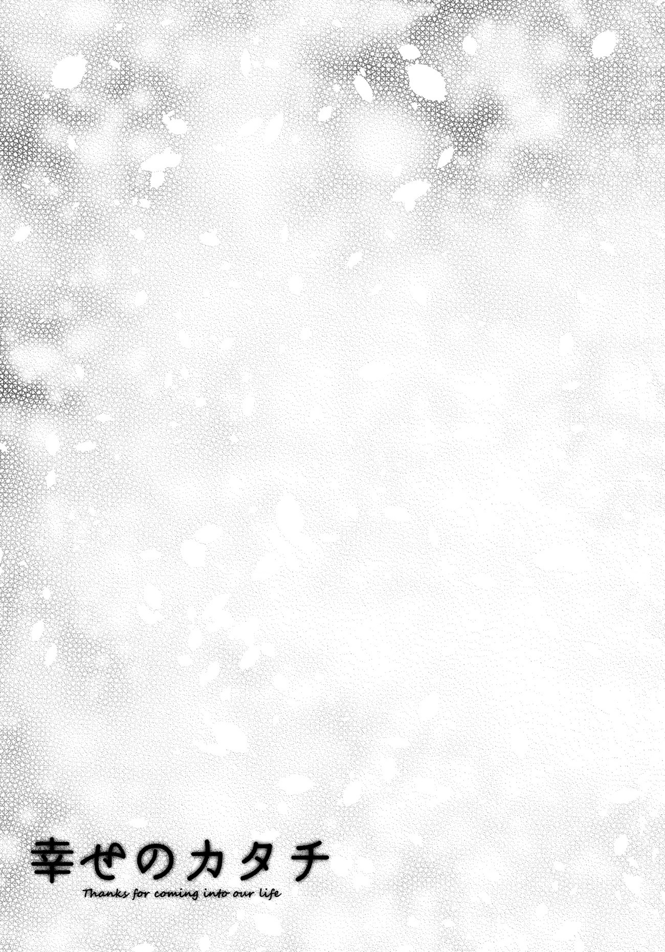 đọc truyện Hạnh Phúc Cuối Con Đường Chương 3 ảnh 3 tại Thiên Thai Truyện