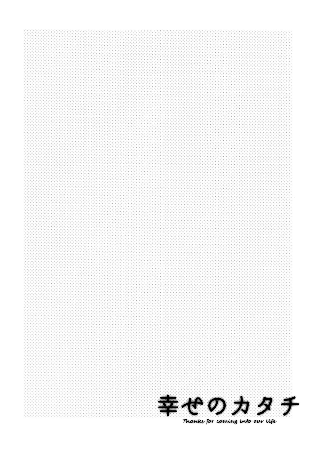 đọc truyện Hạnh Phúc Cuối Con Đường Chương 3 ảnh 20 tại Thiên Thai Truyện