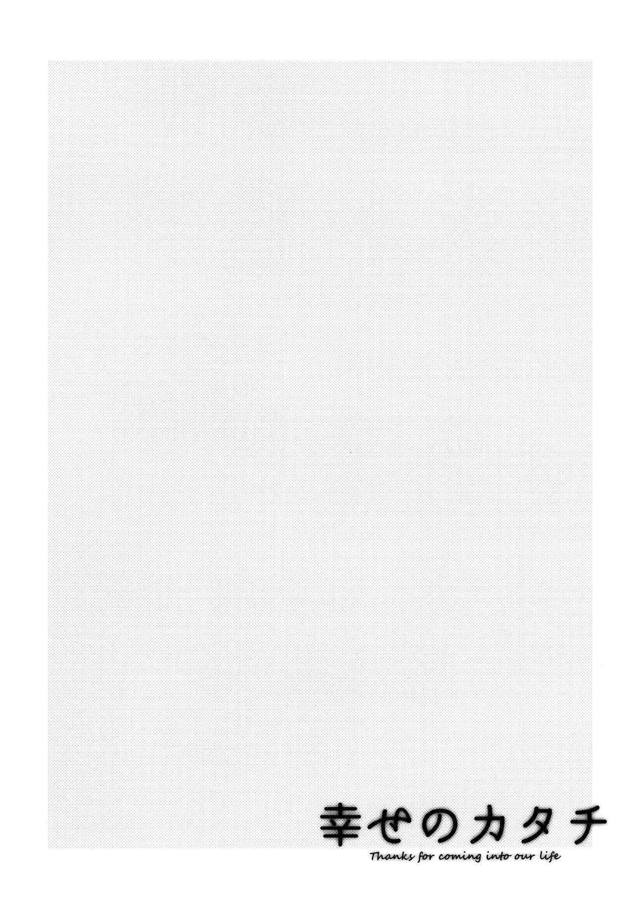 đọc truyện Hạnh Phúc Cuối Con Đường Chương 3 ảnh 30 tại Thiên Thai Truyện