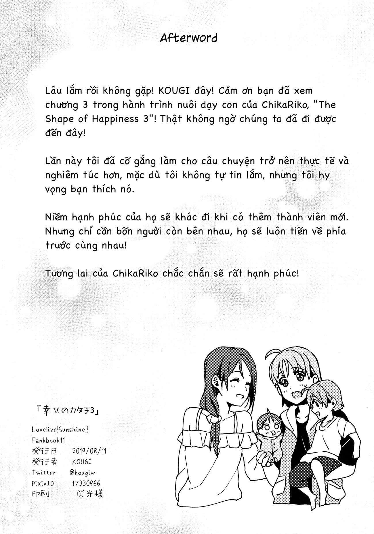 đọc truyện Hạnh Phúc Cuối Con Đường Chương 3 ảnh 38 tại Thiên Thai Truyện