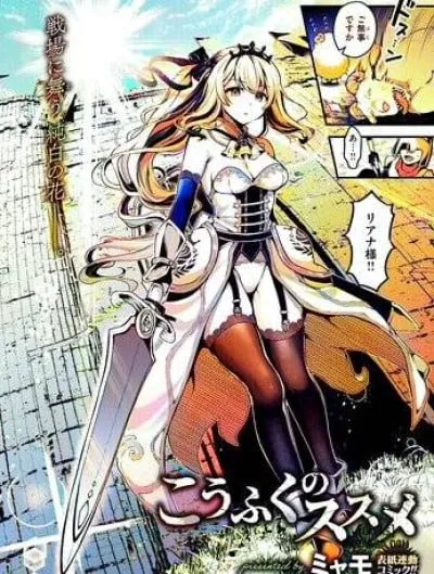 đọc truyện Hạnh Phúc Sa Đọa | Koufuku No Susume Thiên Thai Truyện