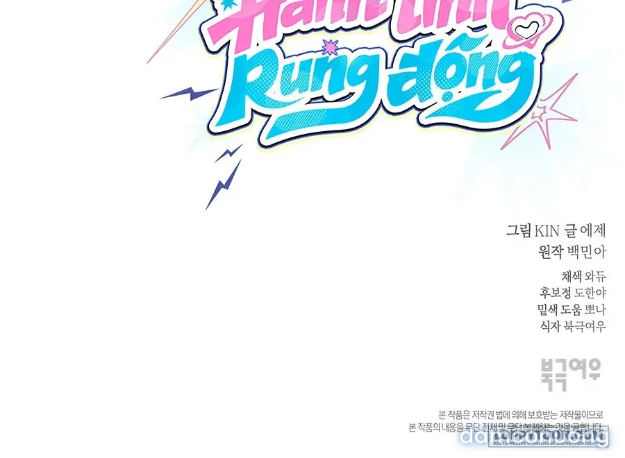 đọc truyện Hành Tinh Rung Động Chương 5 ảnh 28 tại Thiên Thai Truyện