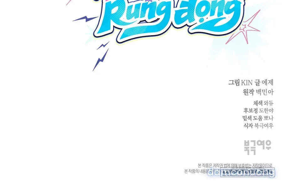 đọc truyện Hành Tinh Rung Động Chương 9 ảnh 24 tại Thiên Thai Truyện