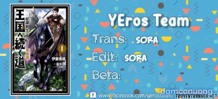 đọc truyện Hành Trình Chịch Dạo Của Của Máy Dập Cổ Đại Chương 14 ảnh 2 tại Thiên Thai Truyện