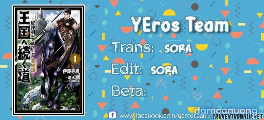 đọc truyện Hành Trình Chịch Dạo Của Của Máy Dập Cổ Đại Chương 5 ảnh 2 tại Thiên Thai Truyện