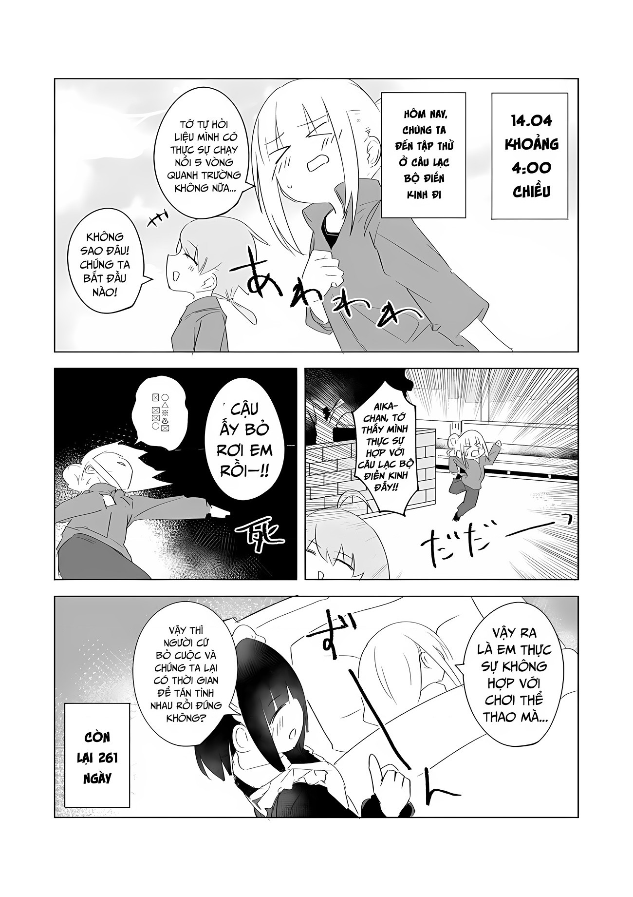 đọc truyện Hành Trình Chinh Phục Tiểu Thư  Trong Một Năm Nàng Hầu Gái Đáng Yêu Chương 104 ảnh 2 tại Thiên Thai Truyện