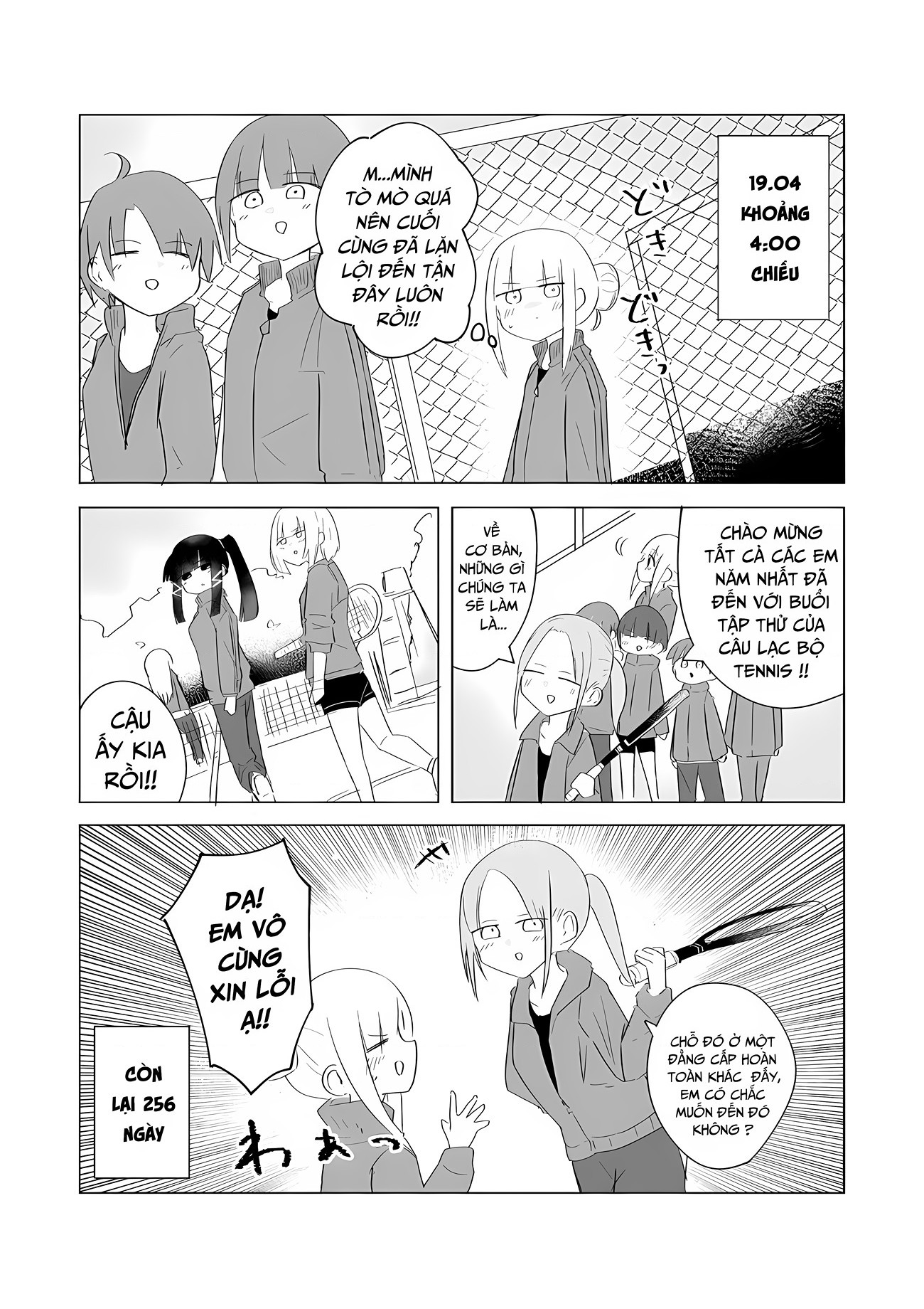 đọc truyện Hành Trình Chinh Phục Tiểu Thư  Trong Một Năm Nàng Hầu Gái Đáng Yêu Chương 109 ảnh 2 tại Thiên Thai Truyện