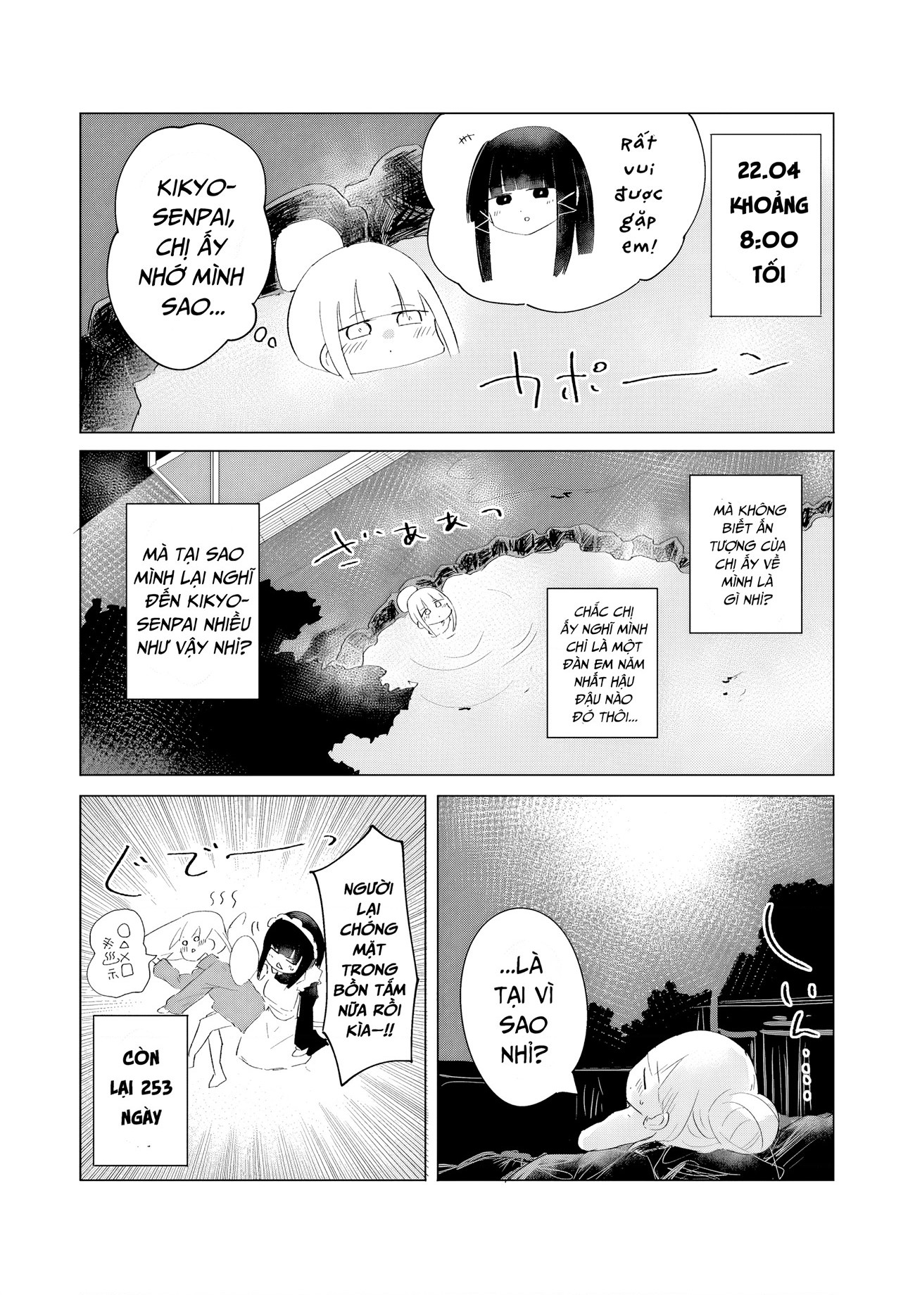 đọc truyện Hành Trình Chinh Phục Tiểu Thư  Trong Một Năm Nàng Hầu Gái Đáng Yêu Chương 112 ảnh 2 tại Thiên Thai Truyện