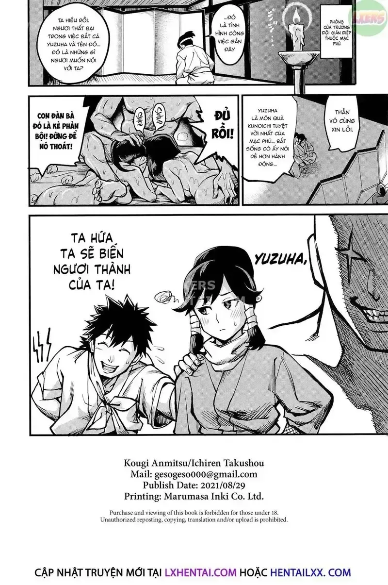 đọc truyện Hành Trình Dâm Dục Của Nữ Ninja Chương 1 ảnh 30 tại Thiên Thai Truyện