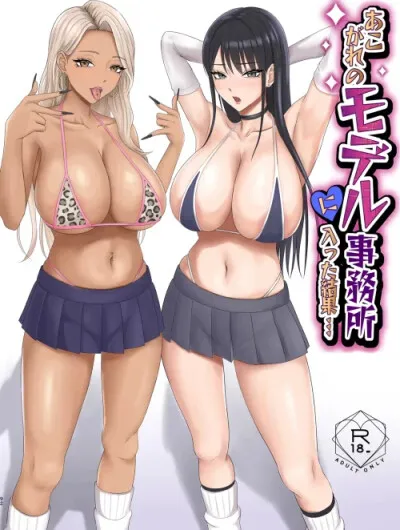 Hành Trình Gia Nhập Công Ty Người Mẫu Mà Tôi Luôn Ngưỡng Mộ...