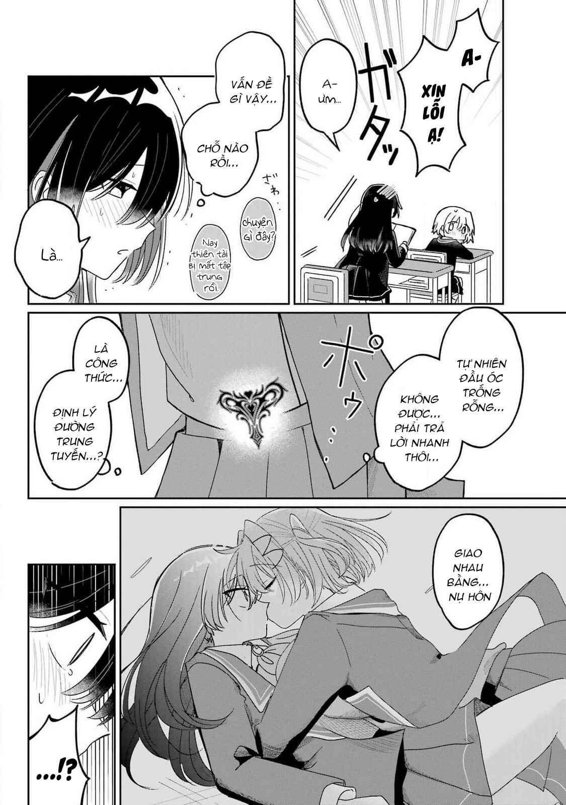 đọc truyện Hành Trình Kết Thân Với Inukubo Noa  Chương 1 ảnh 51 tại Thiên Thai Truyện