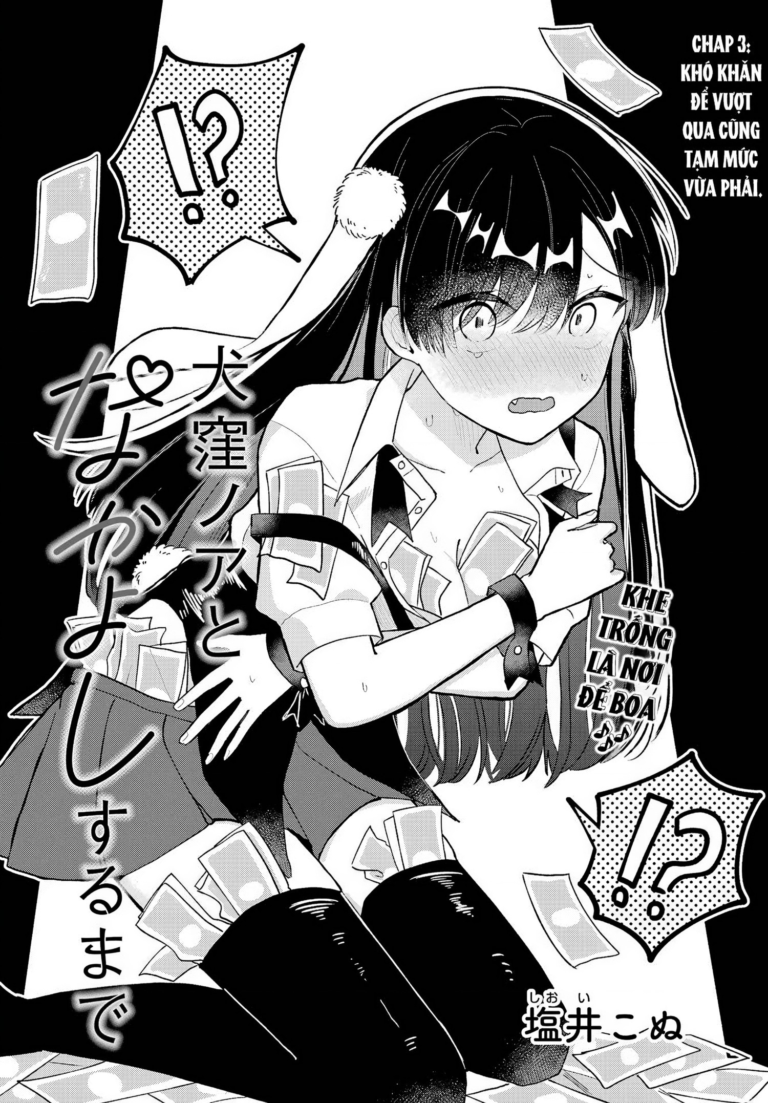 đọc truyện Hành Trình Kết Thân Với Inukubo Noa  Chương 3 ảnh 5 tại Thiên Thai Truyện