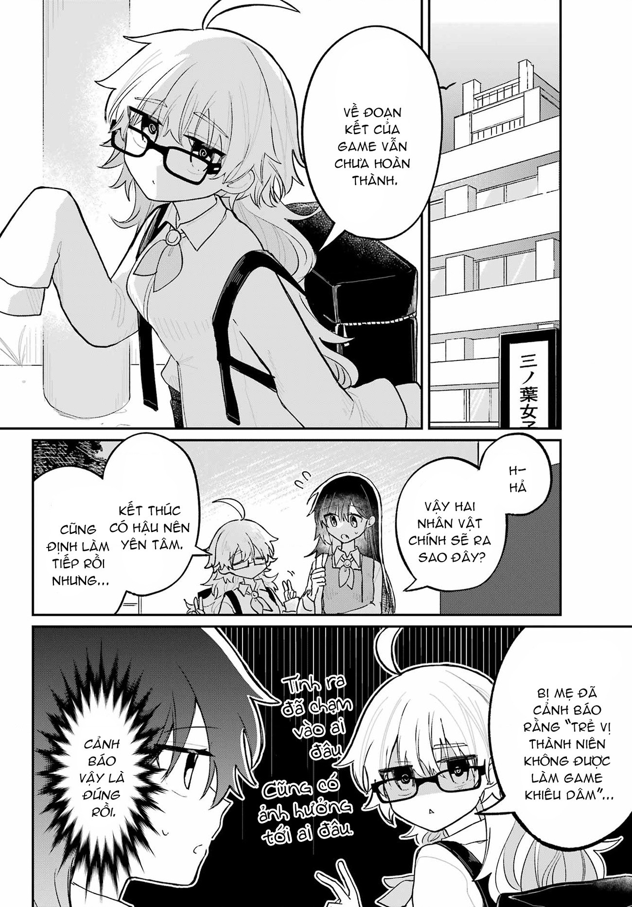 đọc truyện Hành Trình Kết Thân Với Inukubo Noa  Chương 5 ảnh 15 tại Thiên Thai Truyện