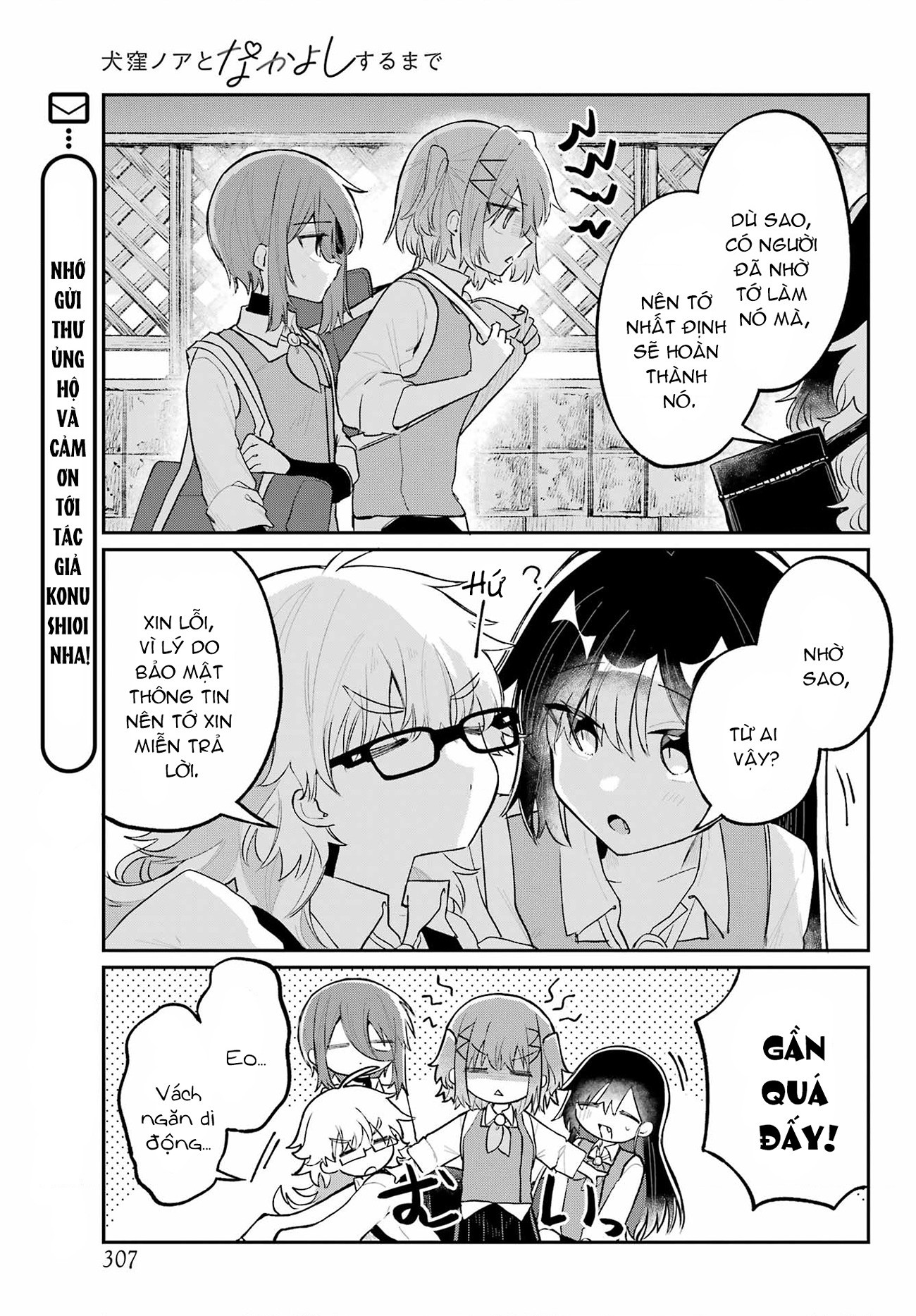 đọc truyện Hành Trình Kết Thân Với Inukubo Noa  Chương 5 ảnh 16 tại Thiên Thai Truyện