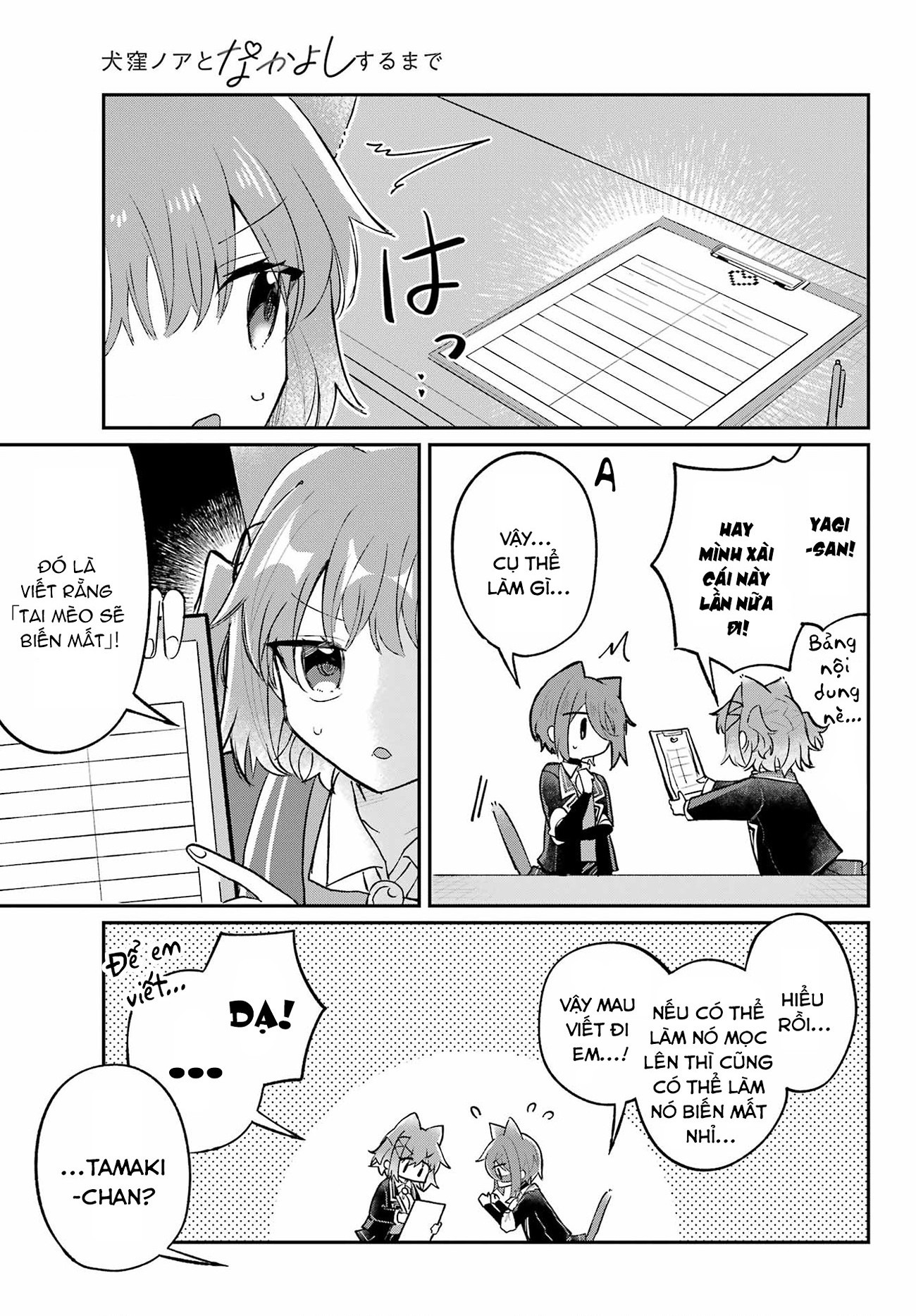 đọc truyện Hành Trình Kết Thân Với Inukubo Noa  Chương 6 ảnh 22 tại Thiên Thai Truyện