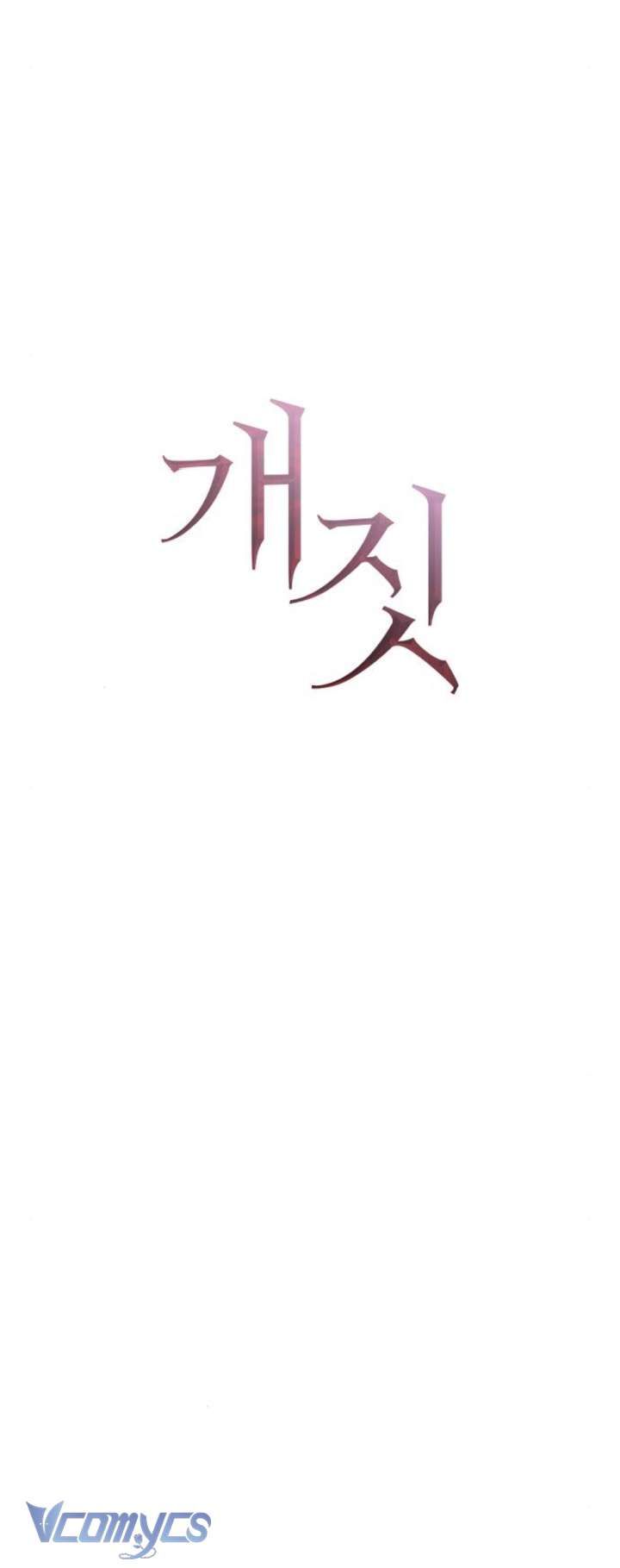 Hành Vi Khốn Nạn Chương 29 page 10 - Giả Dược
