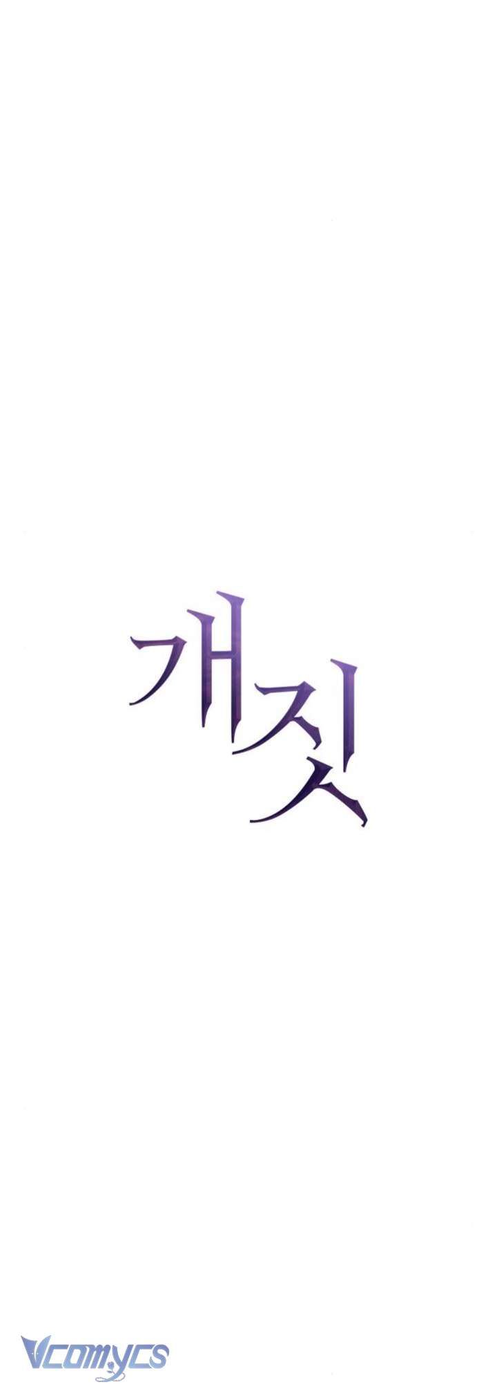 Hành Vi Khốn Nạn Chương 31 page 11 - Giả Dược