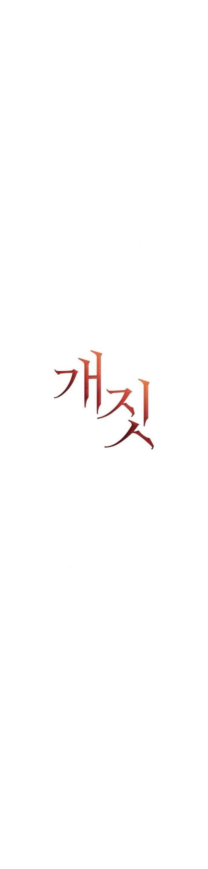 đọc truyện Hành Vi Khốn Nạn Chương 48 ảnh 23 tại Giả Dược