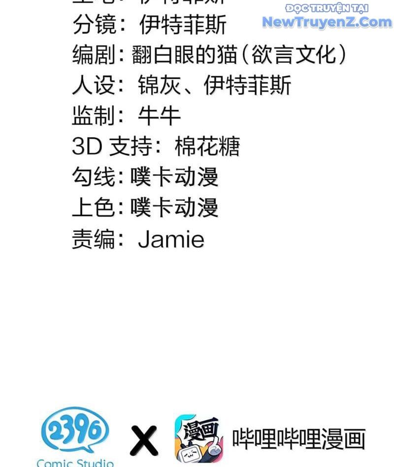 đọc truyện Hảo Đồ Nhi Hãy Tha Cho Vi Sư Chương 346 ảnh 8 tại Thiên Thai Truyện