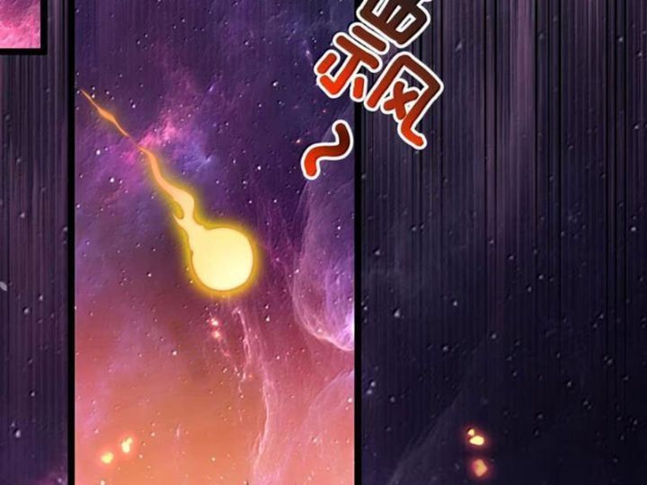 đọc truyện Hảo Đồ Nhi Hãy Tha Cho Vi Sư Chương 347 ảnh 78 tại Thiên Thai Truyện