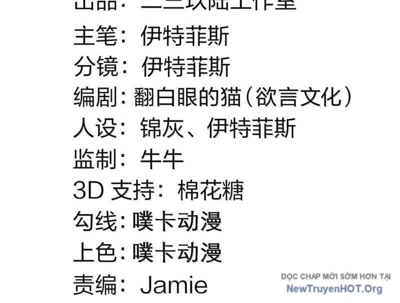 đọc truyện Hảo Đồ Nhi Hãy Tha Cho Vi Sư Chương 361 ảnh 6 tại Thiên Thai Truyện