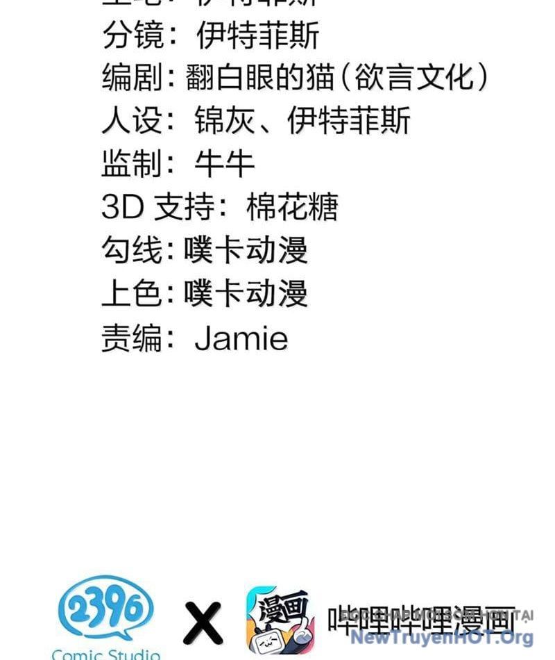 đọc truyện Hảo Đồ Nhi Hãy Tha Cho Vi Sư Chương 362 ảnh 5 tại Thiên Thai Truyện