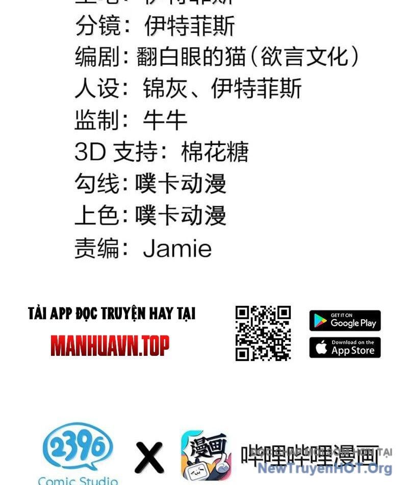 đọc truyện Hảo Đồ Nhi Hãy Tha Cho Vi Sư Chương 367 ảnh 6 tại Thiên Thai Truyện