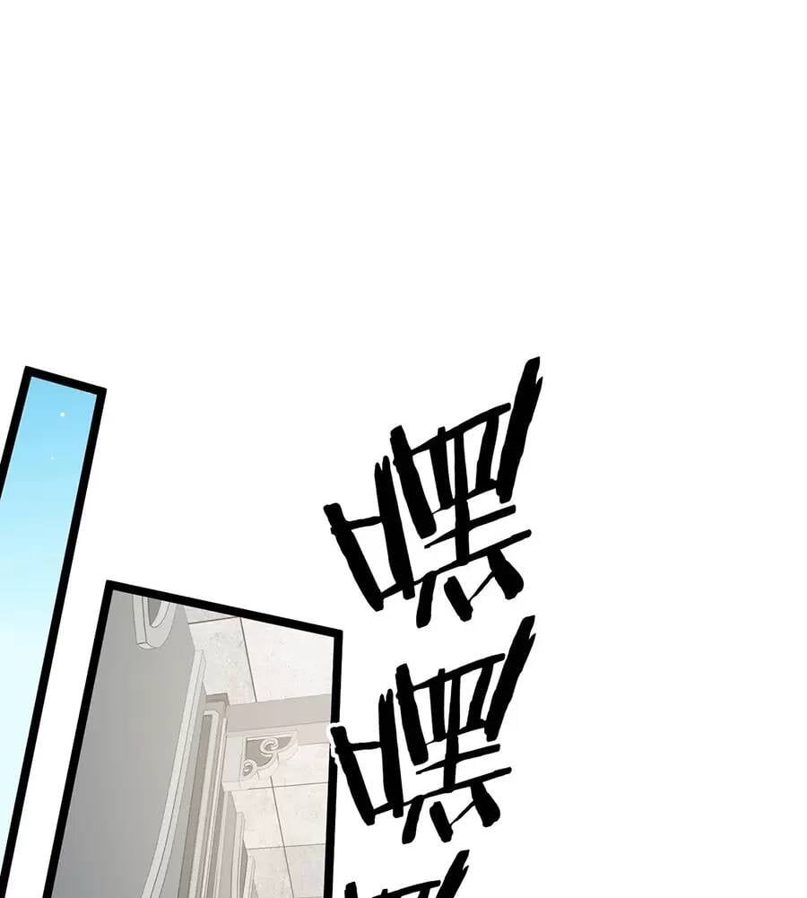 đọc truyện Hảo Đồ Nhi Hãy Tha Cho Vi Sư Chương 82 ảnh 4 tại Truyện Dạ Ký
