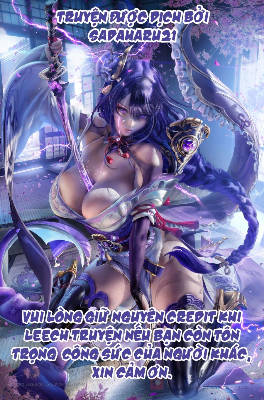 Hấp Diêm Cô Bạn Thuở Nhỏ Oneshot page 1 - Giả Dược