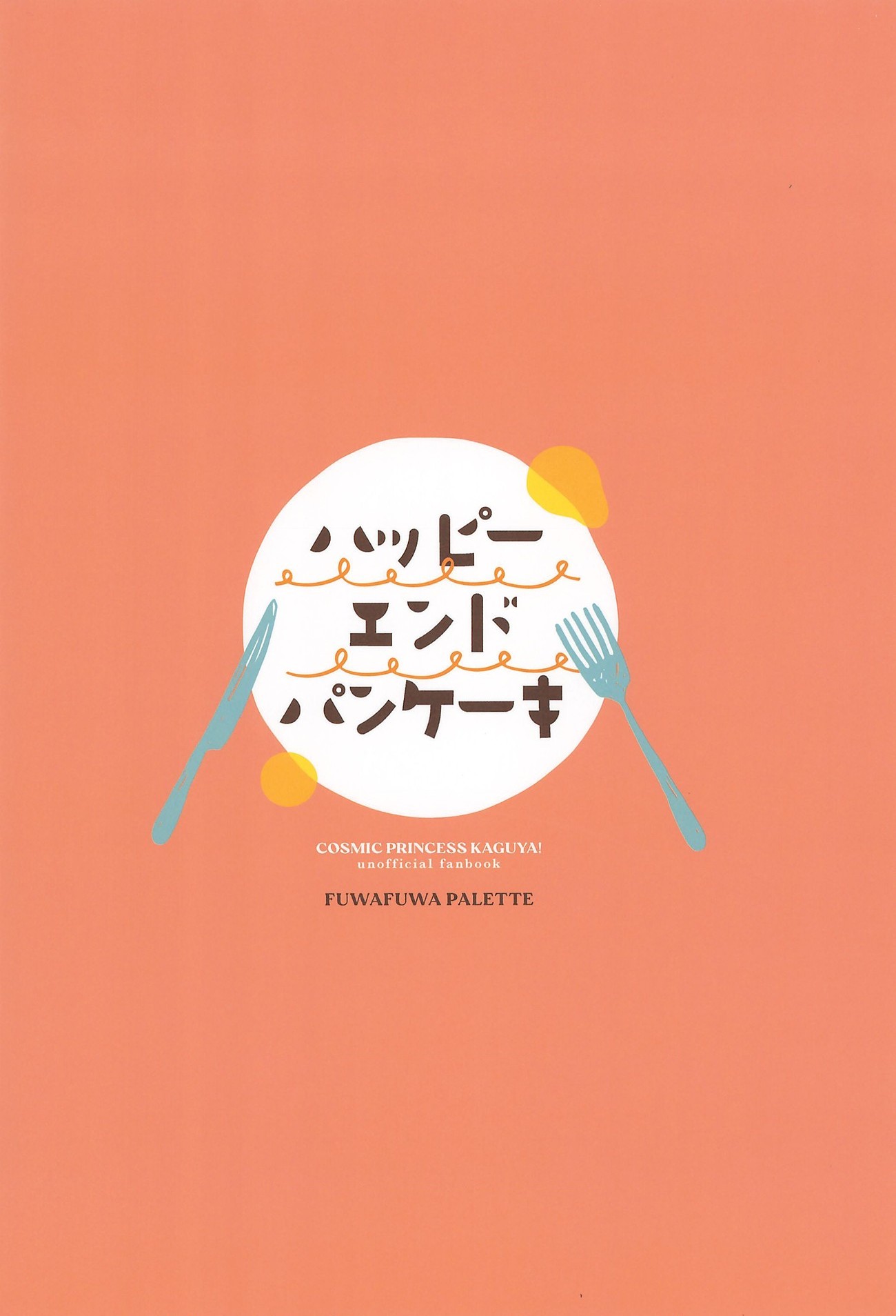 đọc truyện Happy Ending Pancake Chương 1 ảnh 22 tại Thiên Thai Truyện