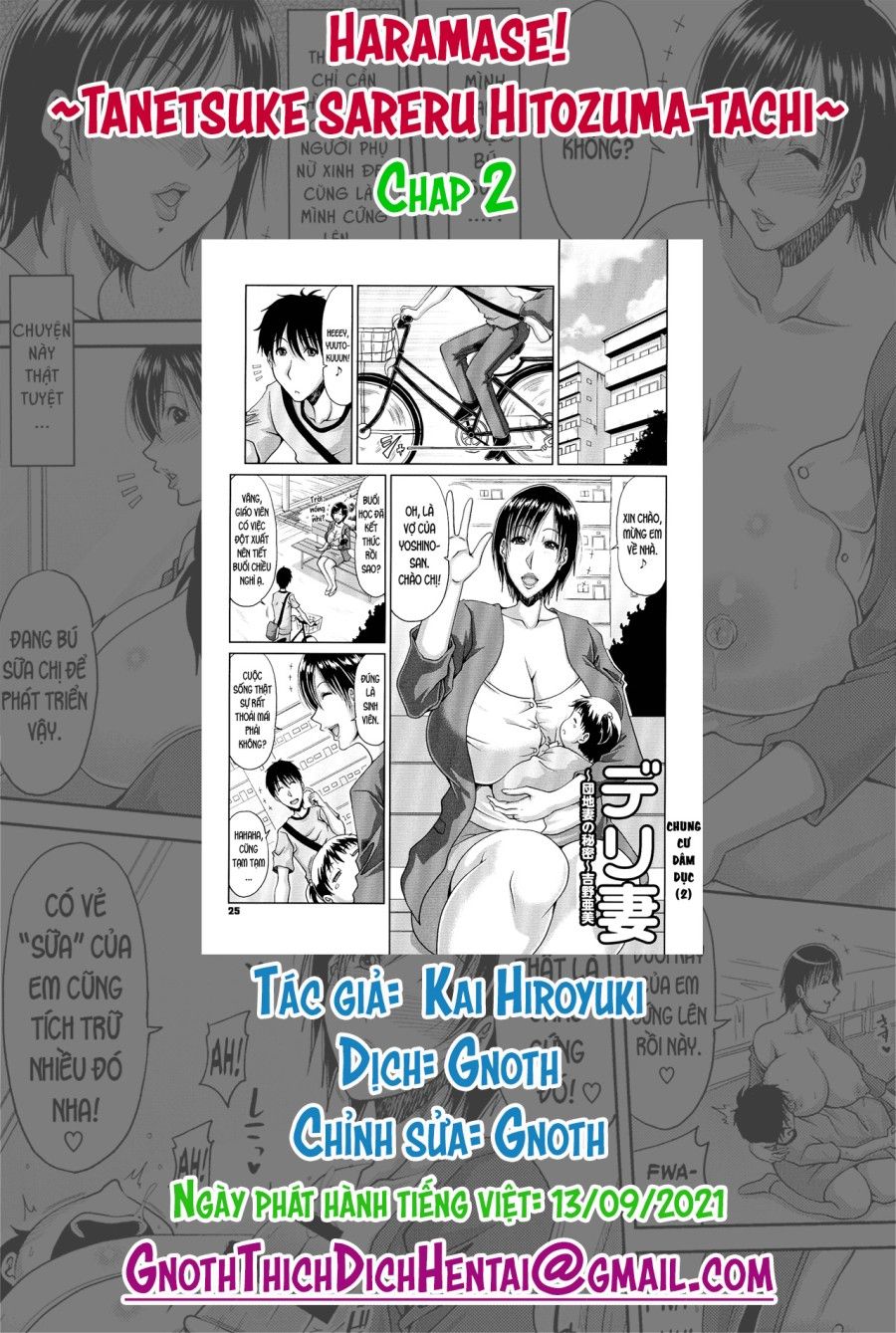 Haramase!~tanetsuke Sareru Hitozuma-tachi~ Chương 2 page 1 - Giả Dược