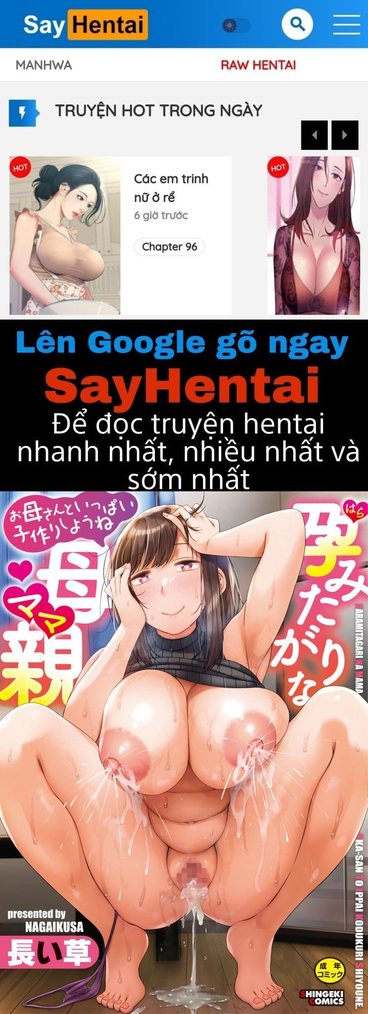 đọc truyện Haramitagari Na Hahaoya ~okaa-san To Ippai Kozukuri Shiyou Ne~ Chương 1 ảnh 1 tại Truyện Dạ Ký