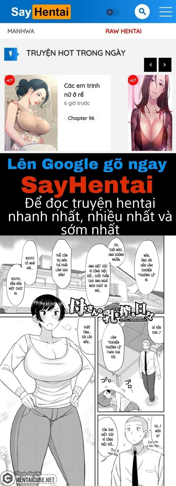 đọc truyện Haramitagari Na Hahaoya ~okaa-san To Ippai Kozukuri Shiyou Ne~ Chương 3 ảnh 1 tại Truyện Dạ Ký