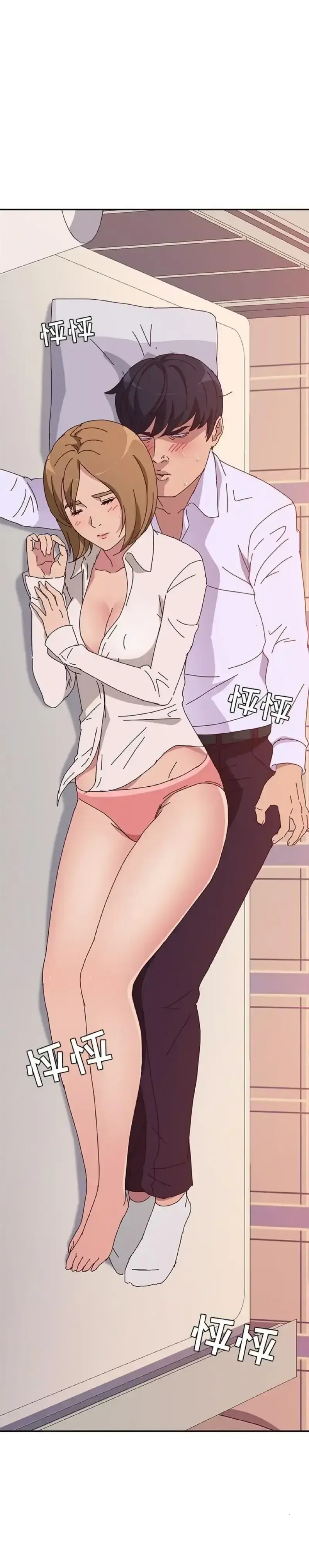 đọc truyện Harem Chị Em Chương 12 ảnh 5 tại Giả Dược
