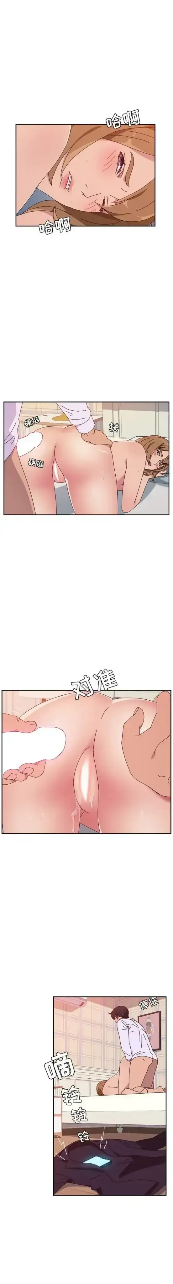 đọc truyện Harem Chị Em Chương 13 ảnh 10 tại Giả Dược