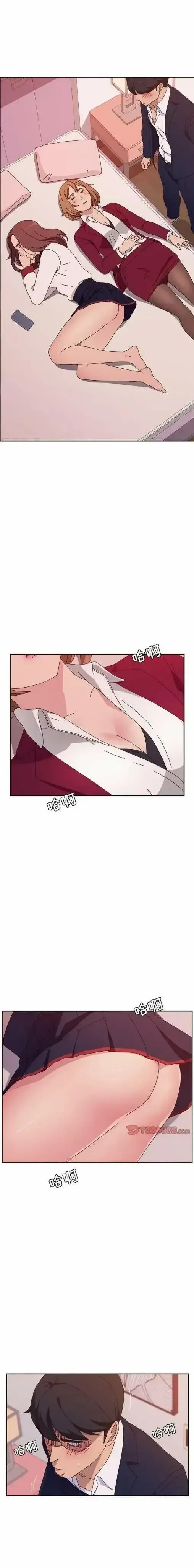 đọc truyện Harem Chị Em Chương 18 ảnh 1 tại Giả Dược