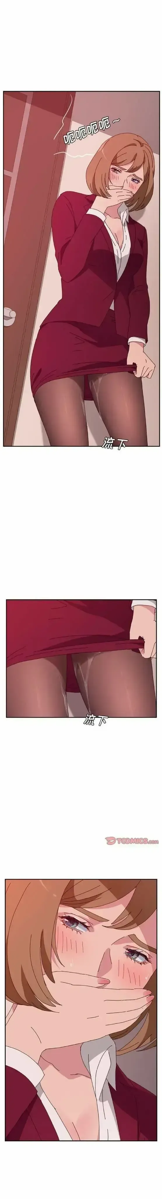 đọc truyện Harem Chị Em Chương 19 ảnh 2 tại Giả Dược