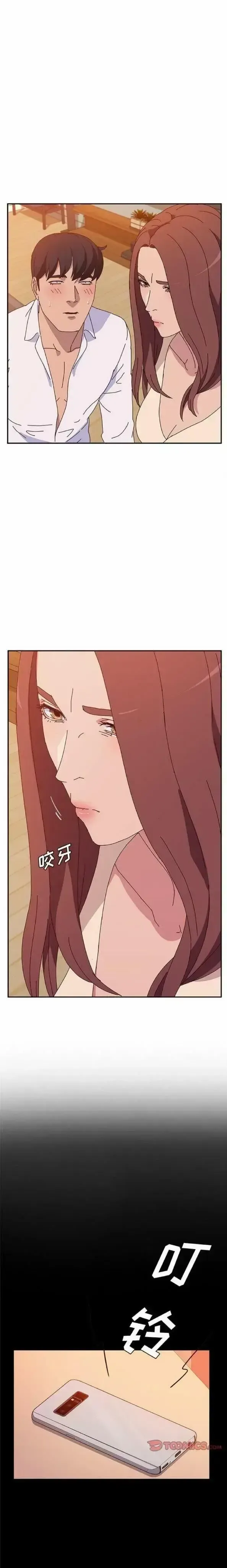đọc truyện Harem Chị Em Chương 26 ảnh 18 tại Giả Dược