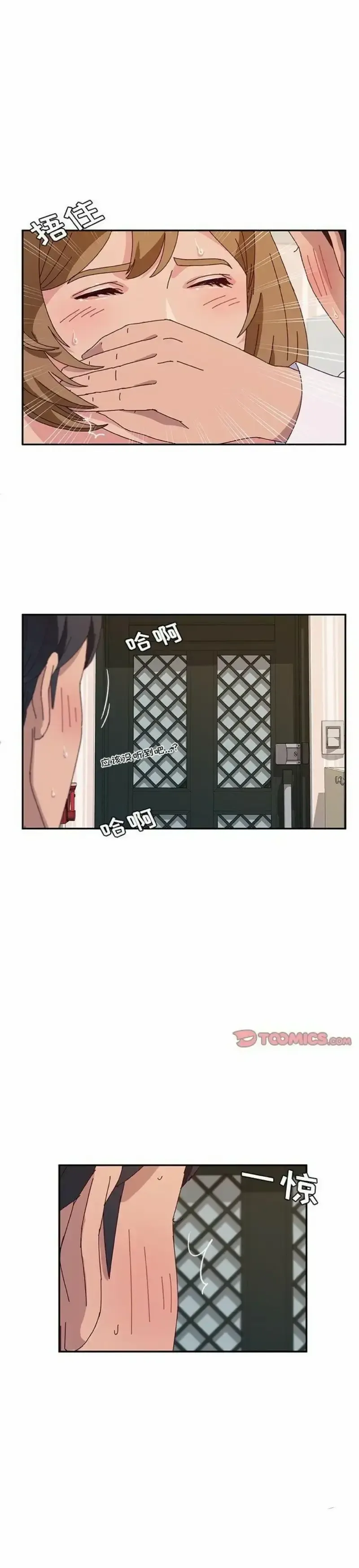 đọc truyện Harem Chị Em Chương 31 ảnh 13 tại Giả Dược