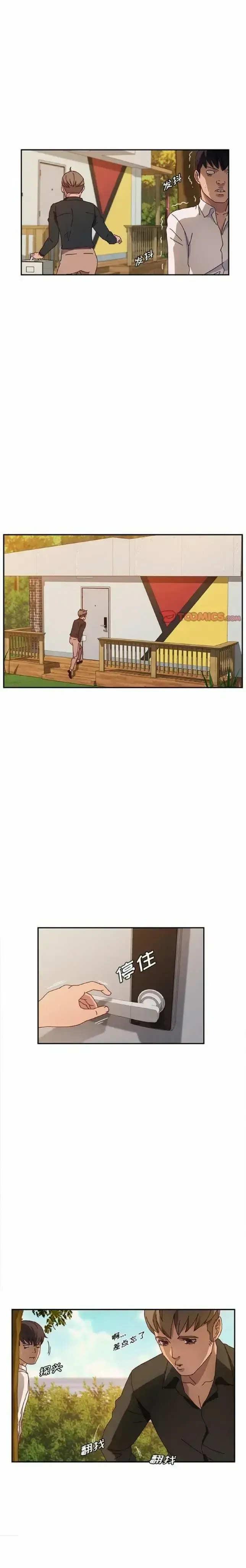 đọc truyện Harem Chị Em Chương 37 ảnh 1 tại Giả Dược