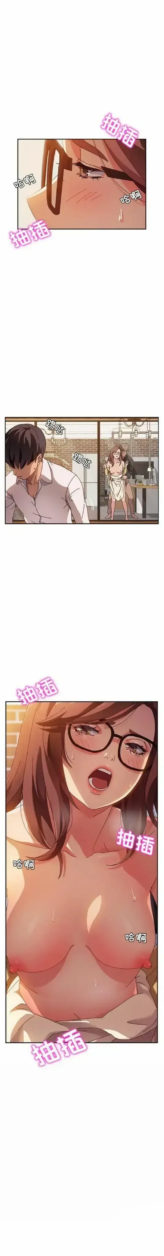 đọc truyện Harem Chị Em Chương 38 ảnh 11 tại Giả Dược