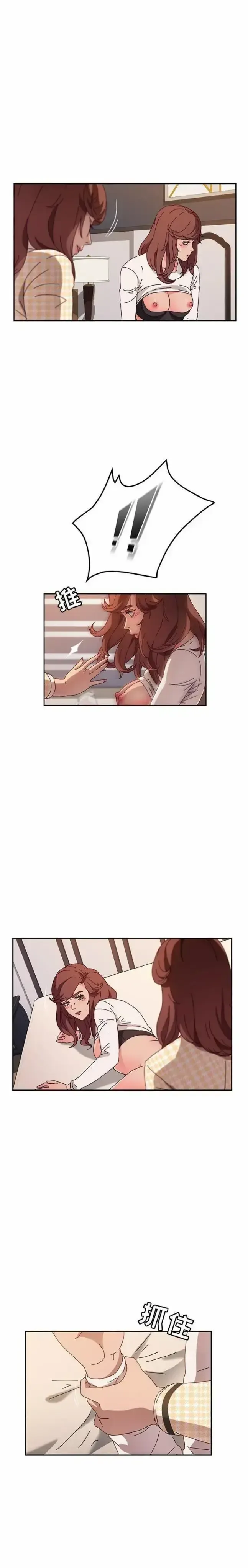 đọc truyện Harem Chị Em Chương 49 ảnh 5 tại Giả Dược