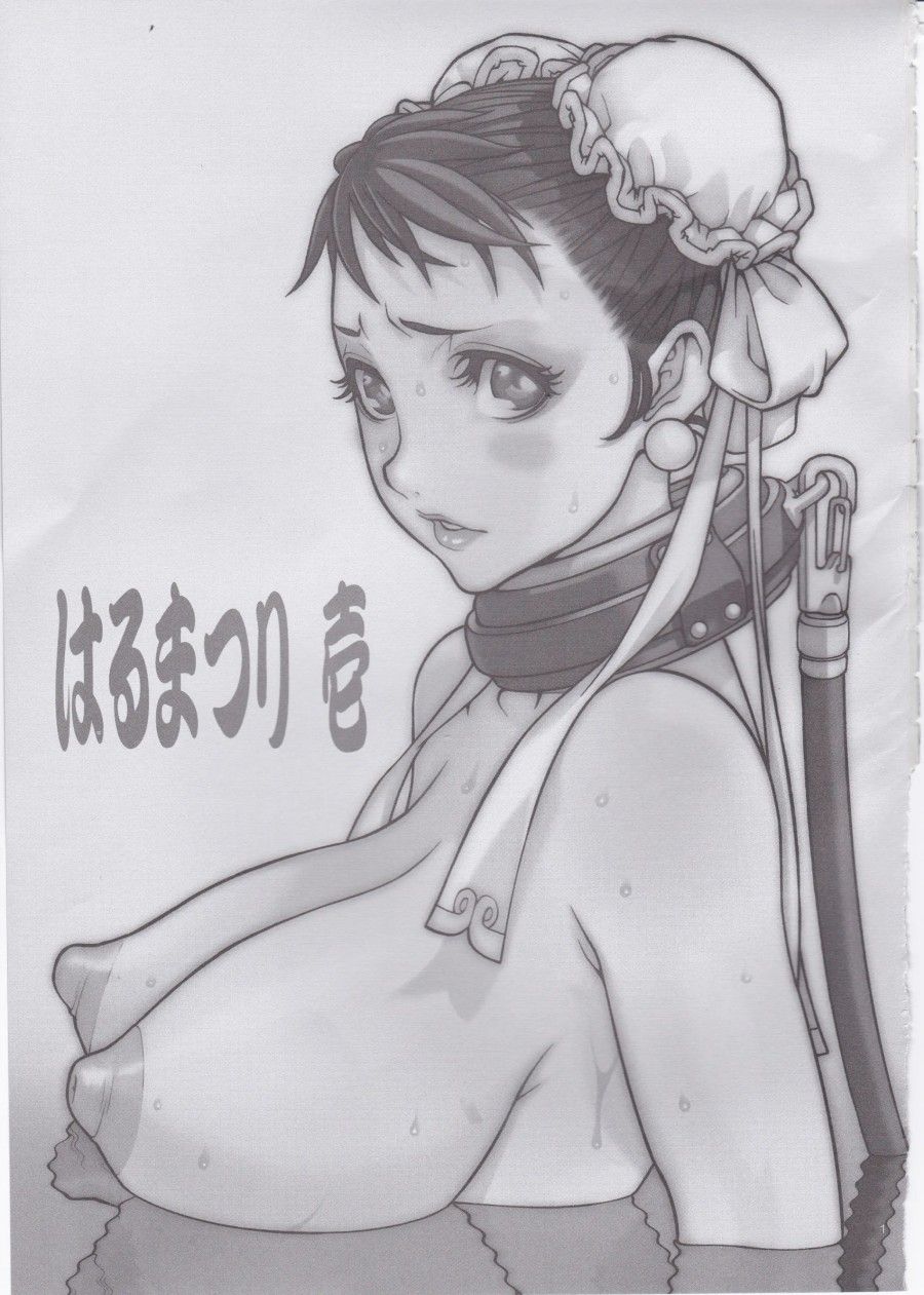 Haru Matsuri Ichi Chương 1 page 3 - Giả Dược