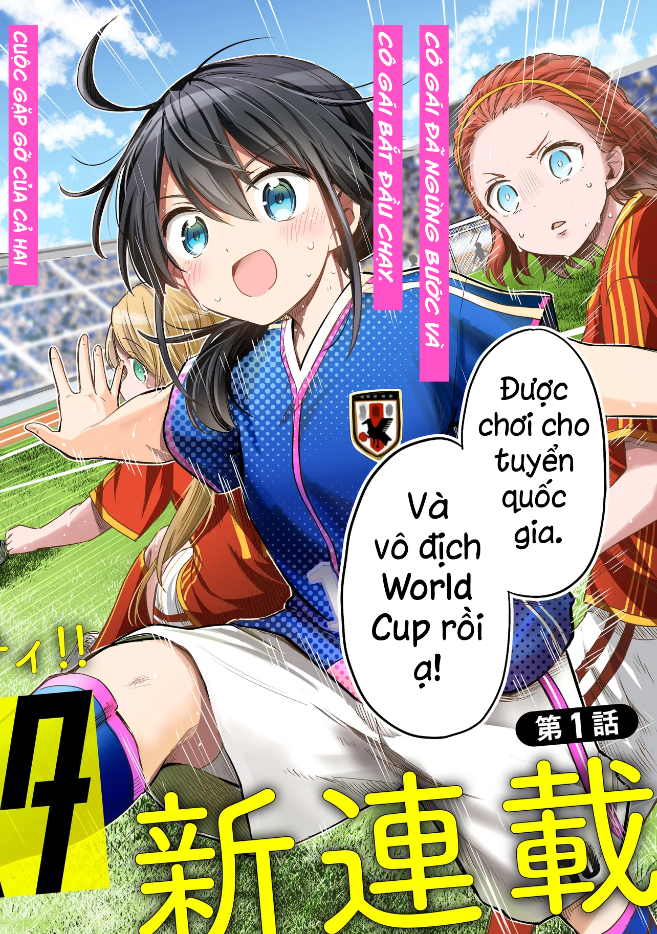 đọc truyện Haru No Regista Chương 1 ảnh 3 tại Thiên Thai Truyện