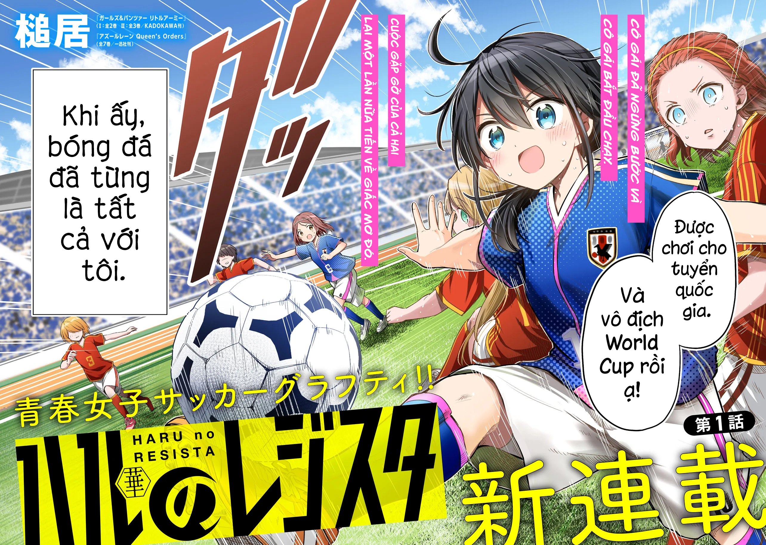 đọc truyện Haru No Regista Chương 1 ảnh 5 tại Thiên Thai Truyện