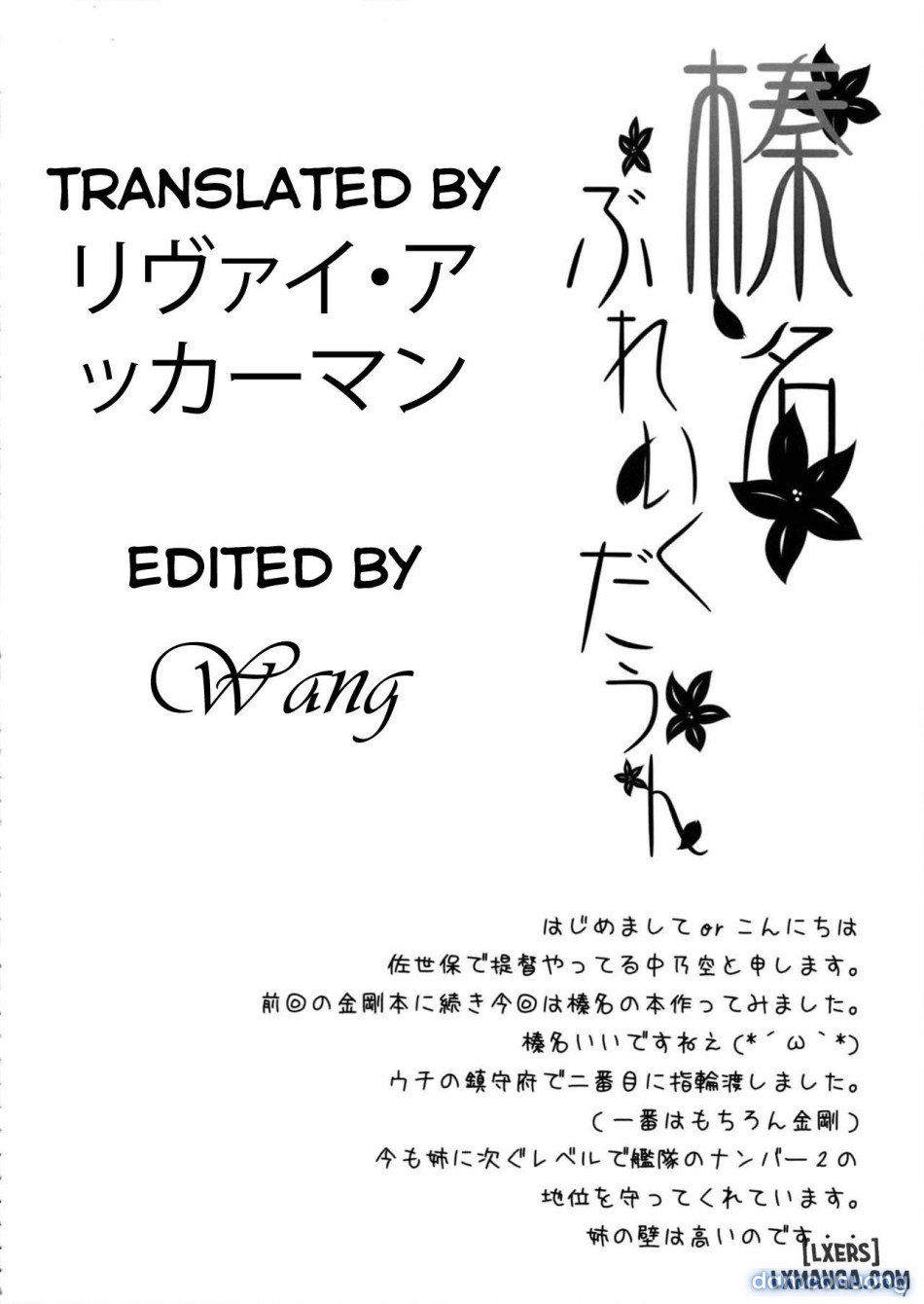 đọc truyện Haruna Break Down Chương 1 ảnh 4 tại Thiên Thai Truyện