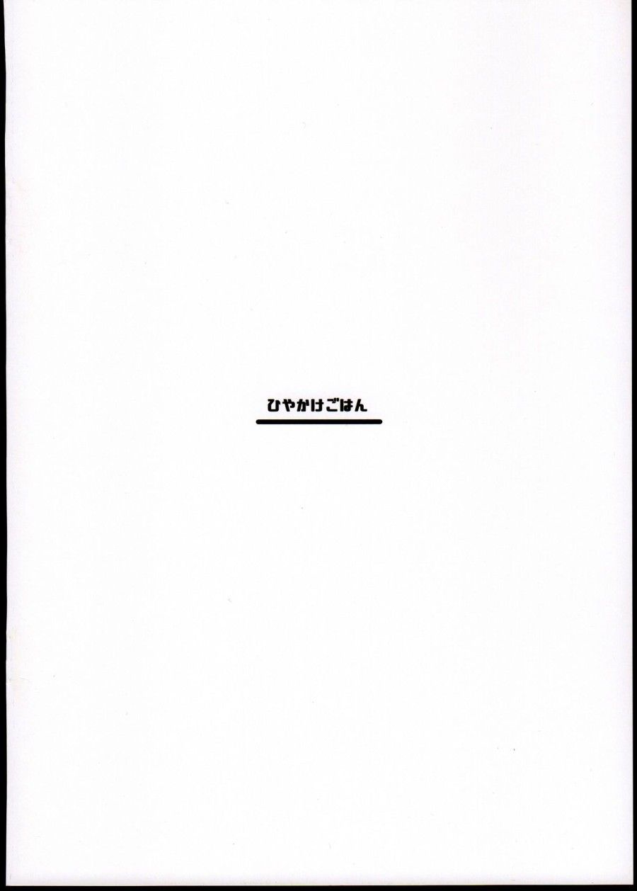 đọc truyện Harvin Harem Apart Ecchi Hen Oneshot ảnh 22 tại Thiên Thai Truyện